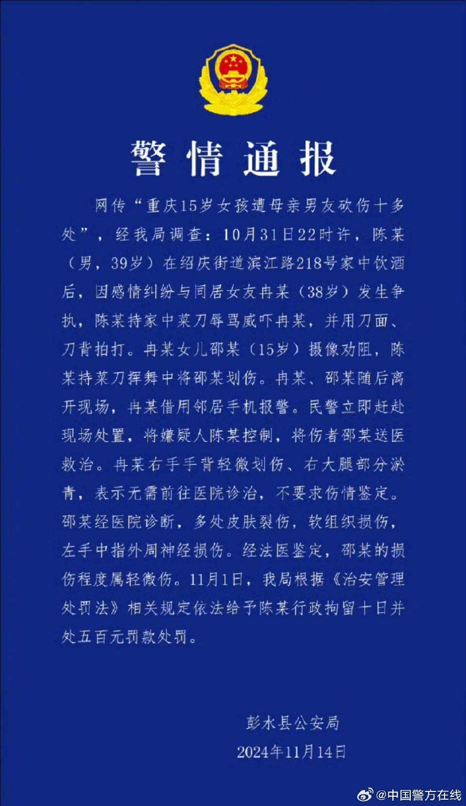 第331页